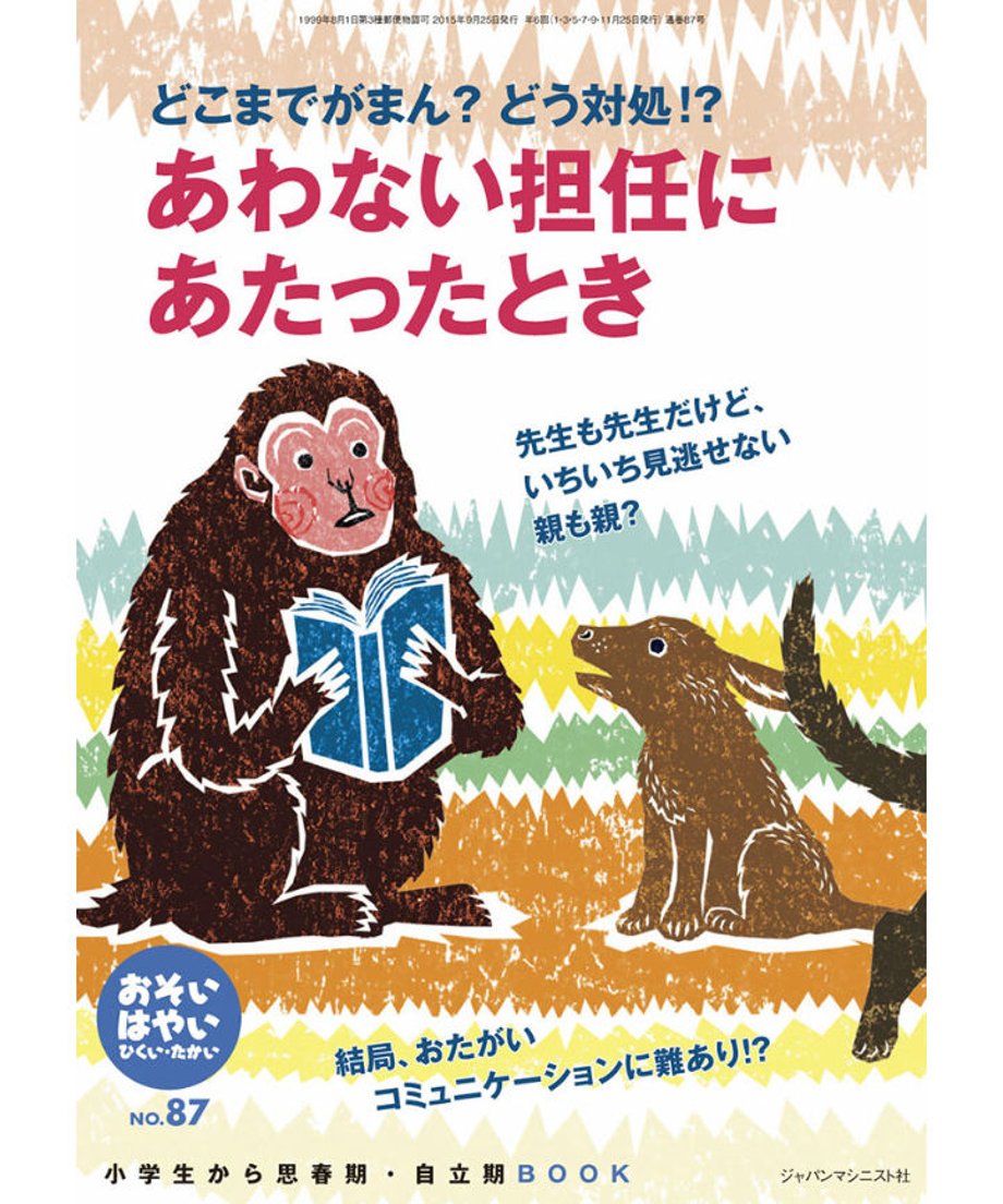 5ea271df586b6968d501ac69