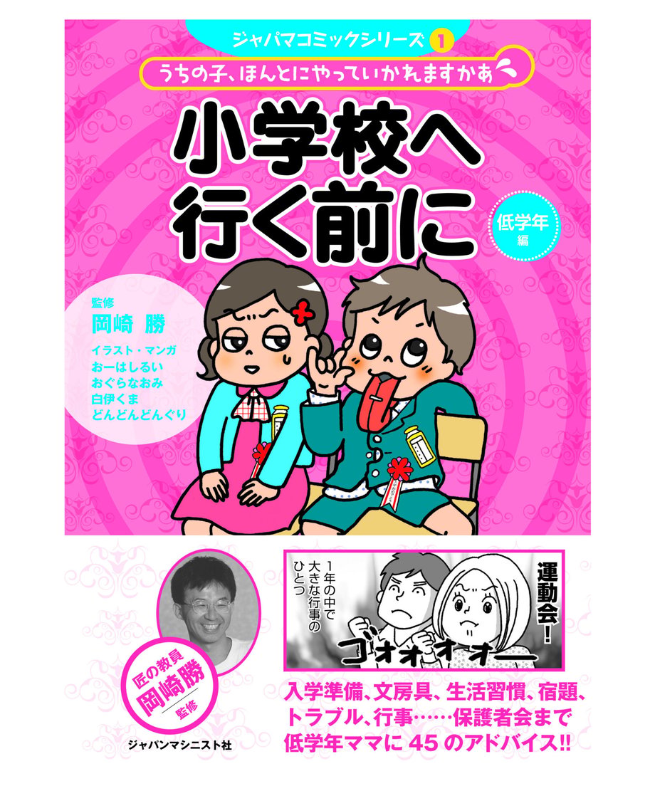 5ea63d6572b91116c8a0c747