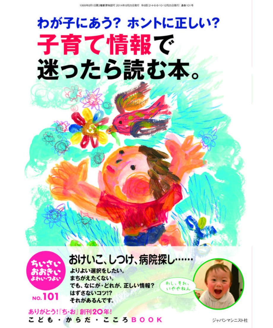 5ea25498fab36d31b2e984a1