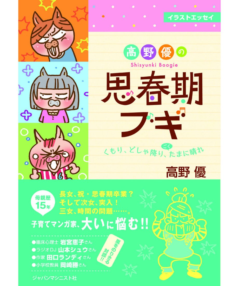 5ea654a334ef013d586d0f0a