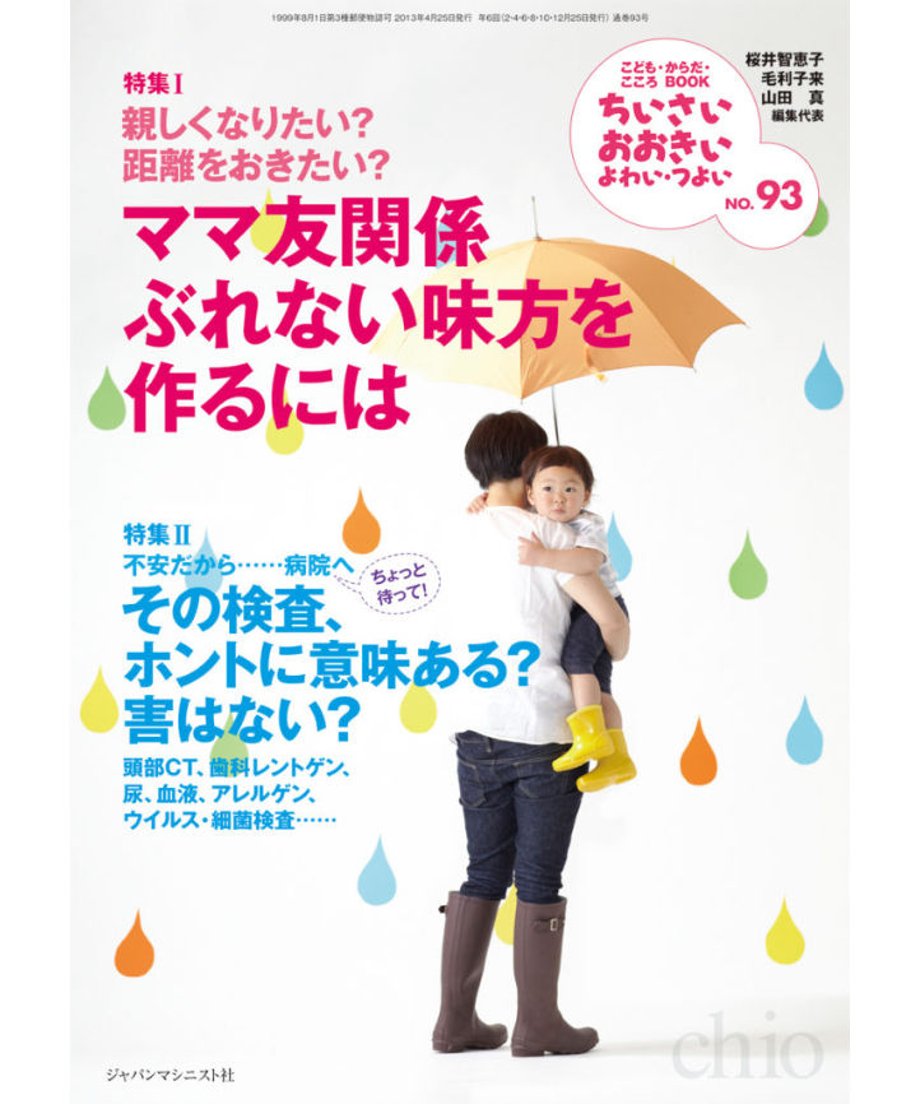 5ea0026c0fe71933ebc38a16
