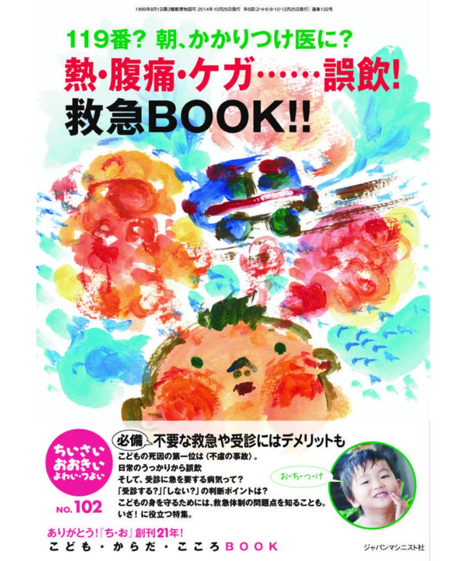 5ea25498fab36d31b2e984a4