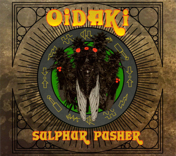 OiDAKi】Sulphur Pusher | SENDAI BIRDLAND OiDAKi】Sulphur Pusher | SENDAI BIRDLAND