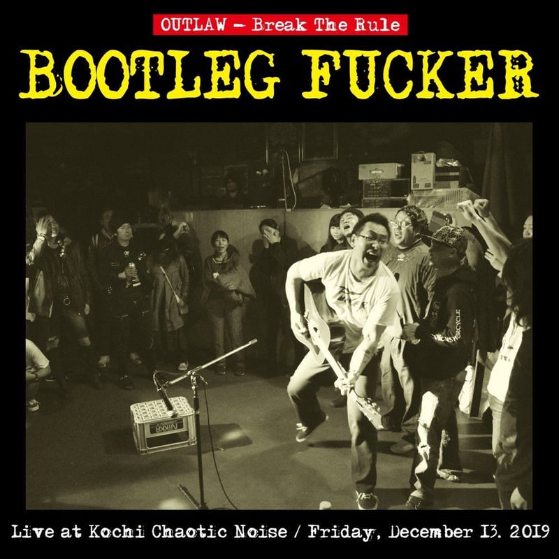 特撮Bootleg CD 2000年1月29日 特撮 / 特撮Bootleg 新宿LOFT 〜2000年1月29日 CD
