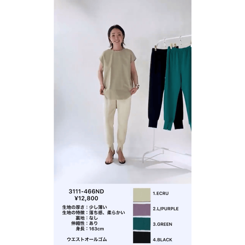 CHIGNON 】LTダンボールジョガーパンツ | selectshop RJ