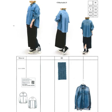 CATEGORY PASSIONE / cafune | selectshop RJ