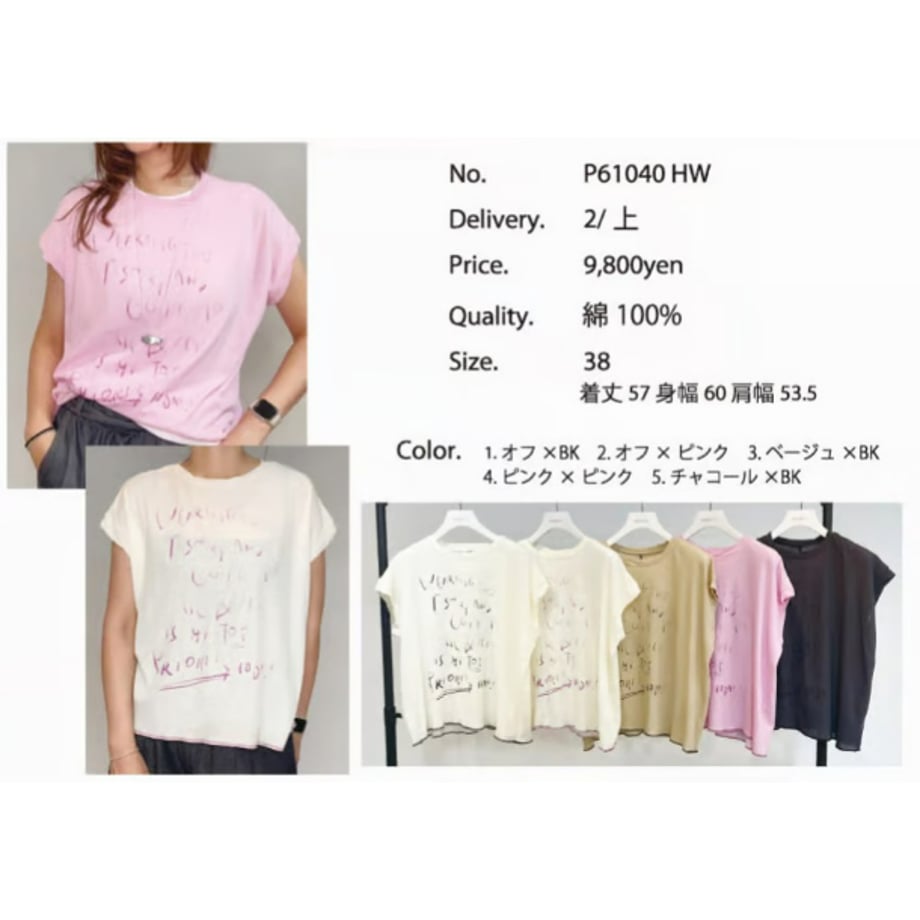 69be4bd1c362b379d6300cfe