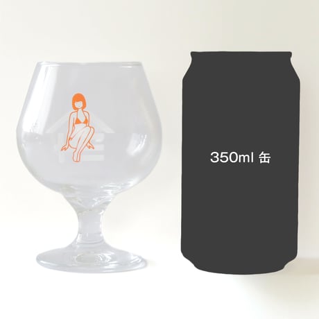ウエトミ × 白根ゆたんぽ ビールグラス （ブランデーグラスタイプ）