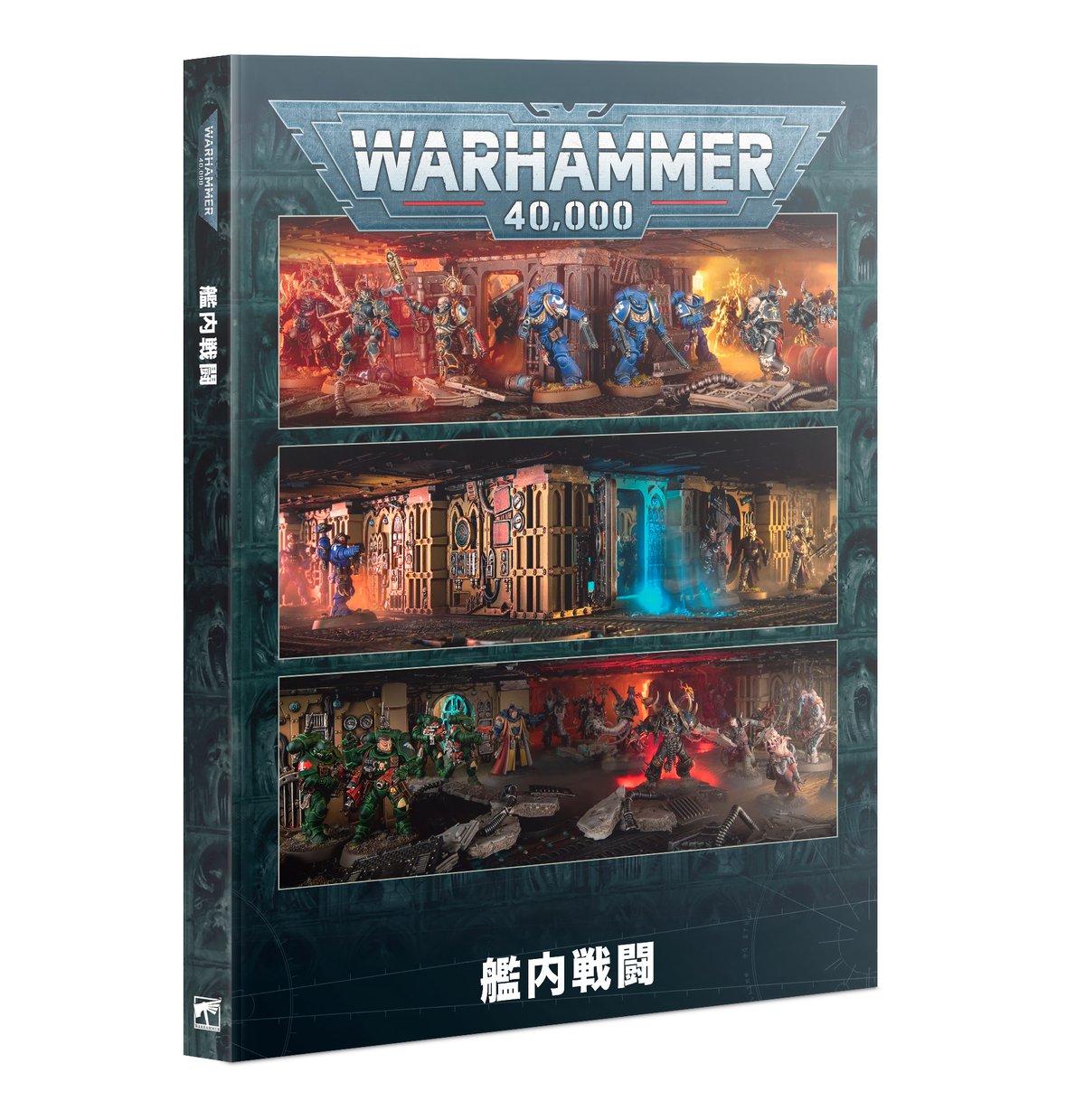 ウォーハンマー　Warhammer 40,000 カッシア ウォーハンマー Warhammer 40,000 カッシア - メルカリ