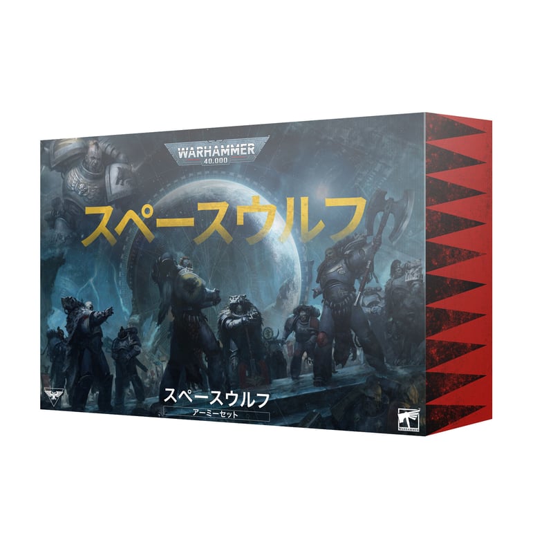 C*n様 ウォーハンマー 40000】スペースウルフ・アーミーセット[日本語版] 日本語版 スペースウルフ・アーミーセット | uesama