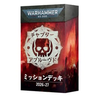 【予約】チャプターアプルーブド ミッションデッキ2026-27（日本語版）