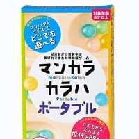 マンカラ・カラハ　ポータブル
