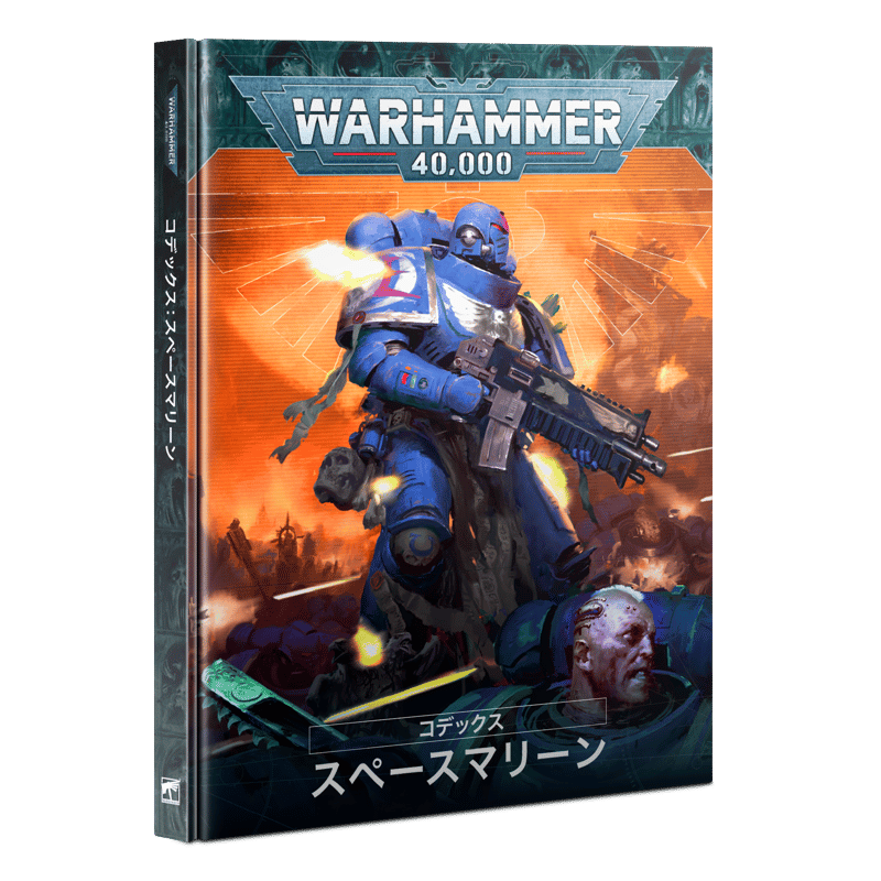 Codex T'au Empire Warhammer 40,000 日本語訳付 Codex: T'au Empire