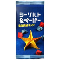 【予約商品】シーソルト&ペーパー 塩分追加パック