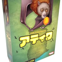 アティワ