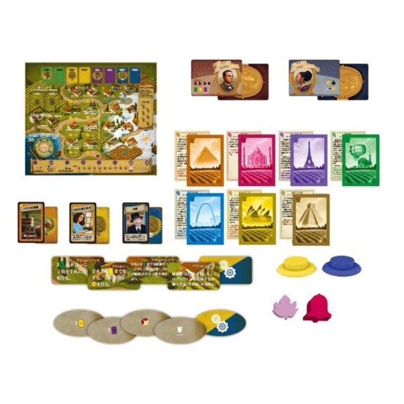 ワイナリーの四季 VITICULTURE 日本語版 ボードゲーム 美品 ワイナリーの四季拡張 ザ・ワールド 完全日本語版 | uesama