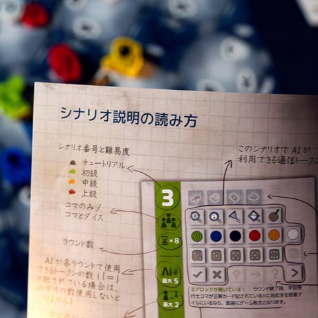 AIスペースパズル