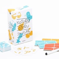 コトバーテル