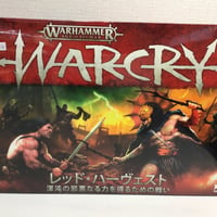 【日本語版】Warmammer　WARCRY : レッドハーヴェスト