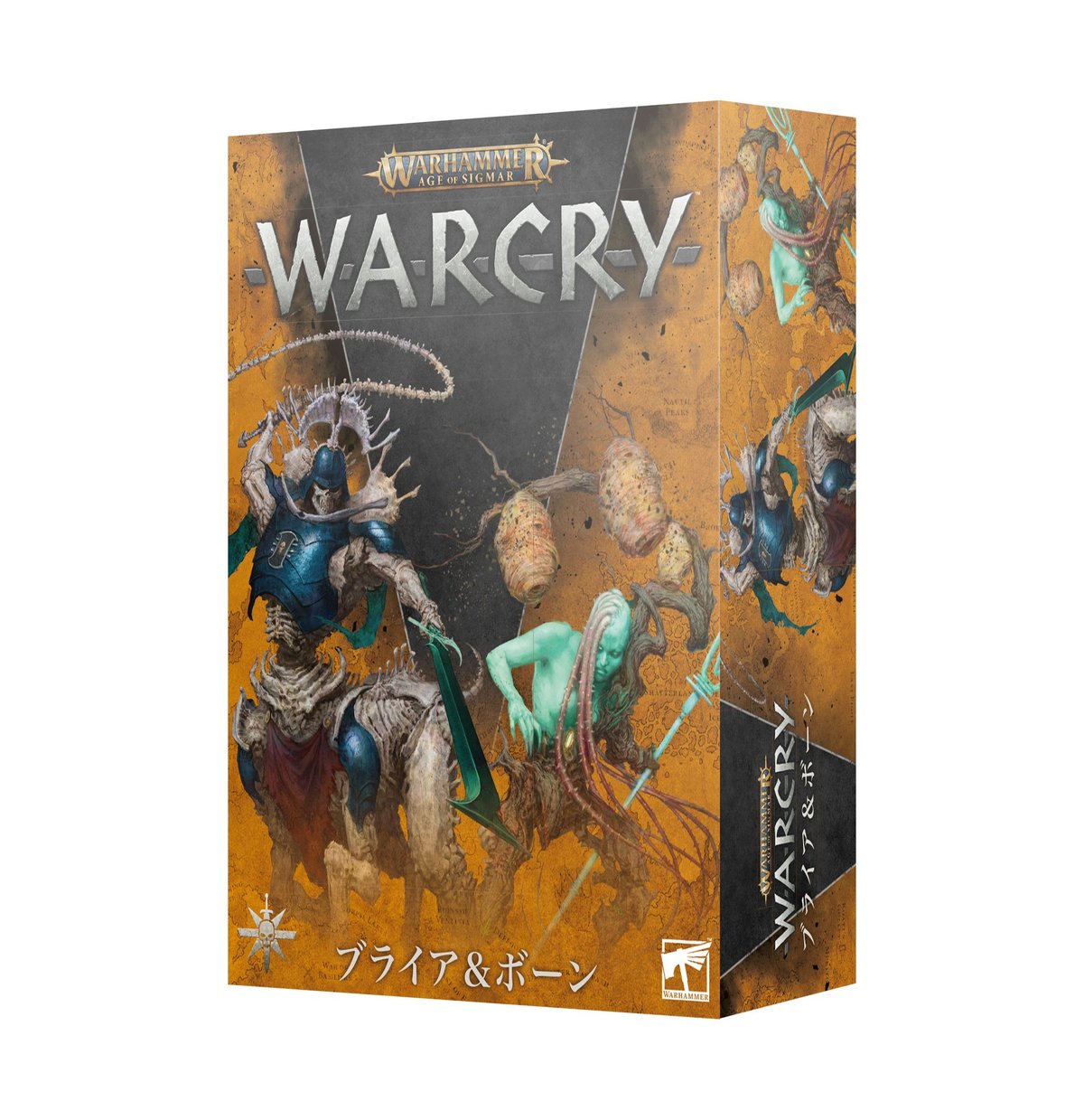 日本語版 ウォークライ:ブライア&ボーン WARCRY: BRIAR AND 日本語版 ウォークライ:ブライア&ボーン WARCRY: BRIAR AND