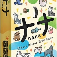 ナナカードゲーム