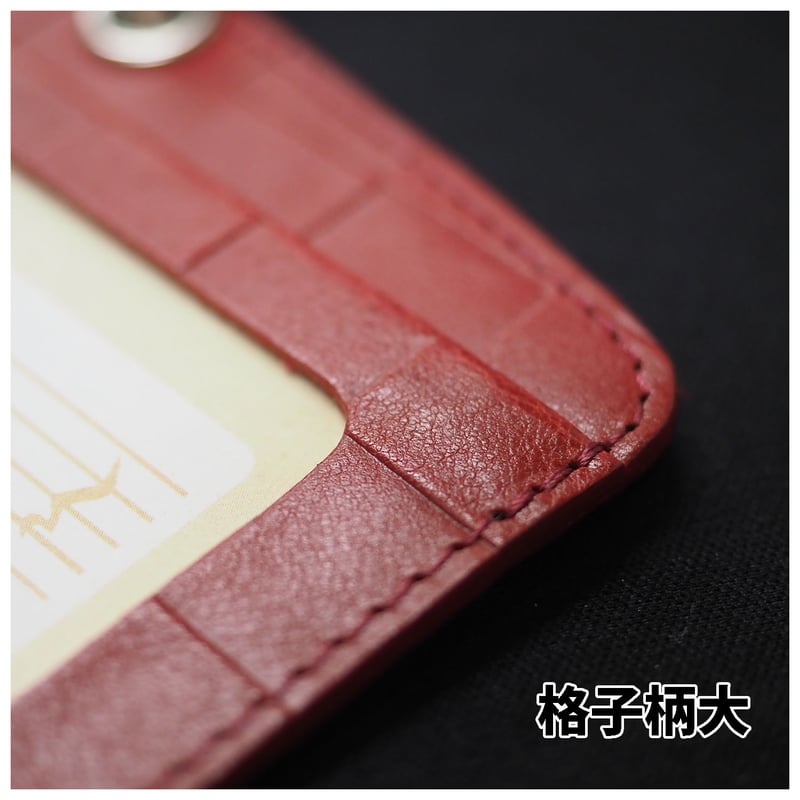 本革製ネームホルダー（ネームカード付き） | uesama