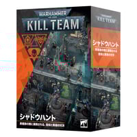 バトルフォース：ティラニッド - 破壊者の大暴走 | uesama