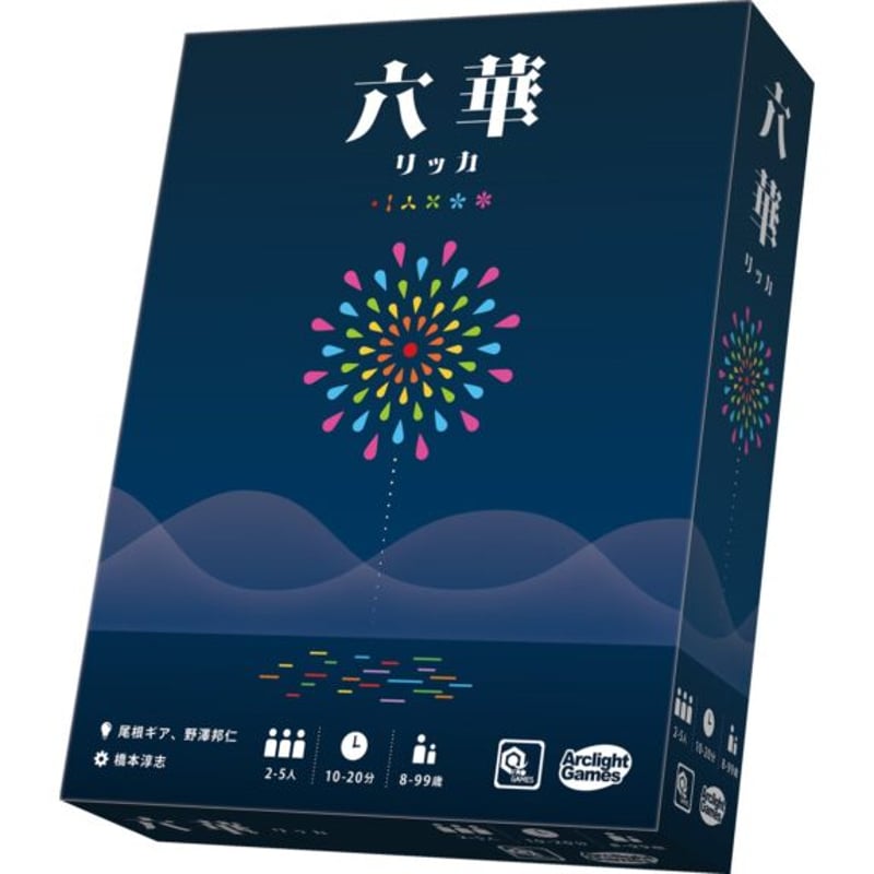 【クーパー】六華　ボードゲーム/値下げ交渉可 六華 | uesama