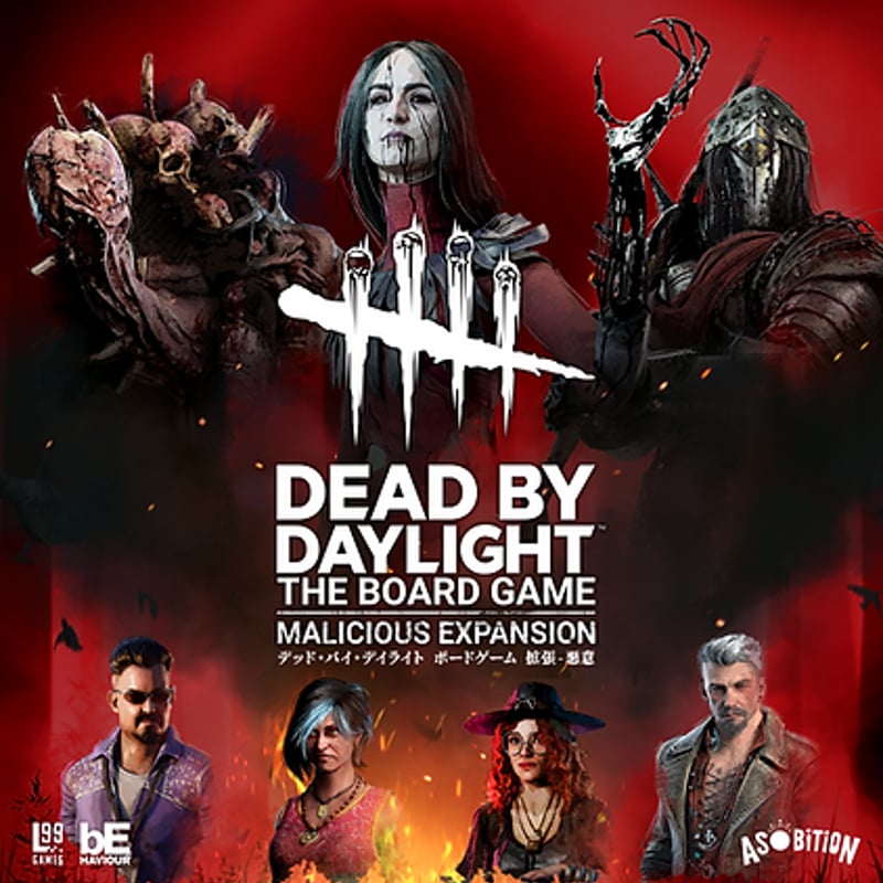 Dead by Daylight : The Board Game 拡張悪意【日本語版】 |