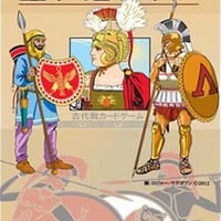 バトルライン 日本語版2023