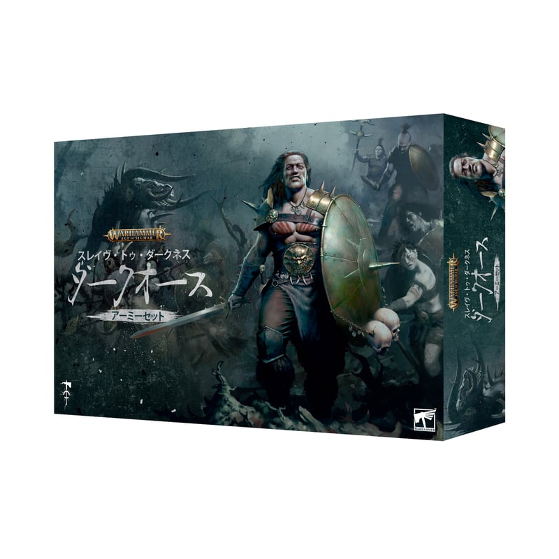 日本語版 ダークオースアーミーセット | uesama