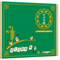 すずめ雀 (緑色新版)