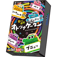 オトツナゲーター