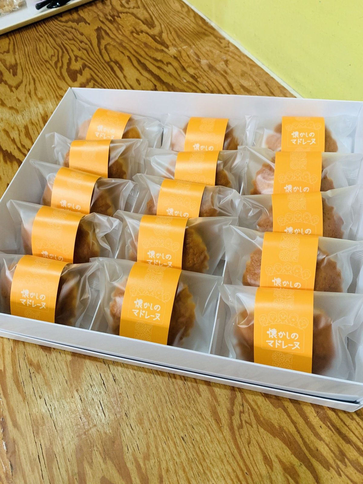 激レア入手困難‼️マドレーヌちゃん 洋書 ４冊セット 専用バッグ入り‼️ 懐かしのマドレーヌ | patisseriemizuho online shop