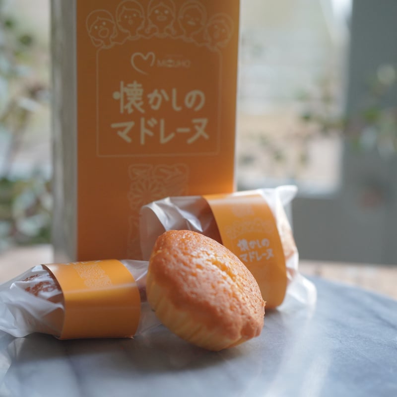 懐かしのマドレーヌ | patisseriemizuho online shop
