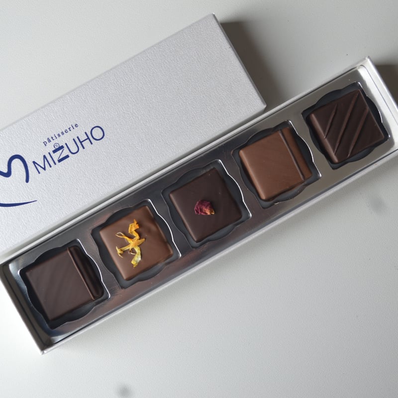 ボンボンショコラ5個入 | patisseriemizuho online shop