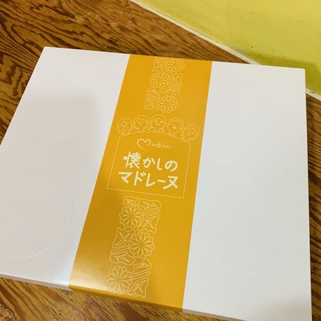 懐かしのマドレーヌ