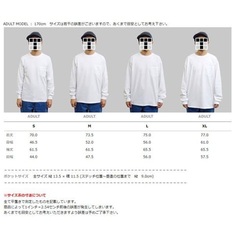 “BB MONSTER” Pocket Long Sleeve T-shirt ( Gray )
