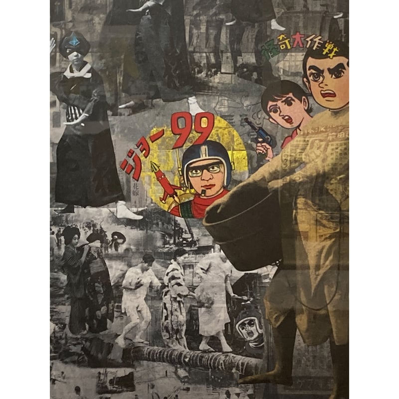 内免和彦氏  銅作品  ① 川上一彦「発動・怪奇大作戦」 | Maruhi.STORE