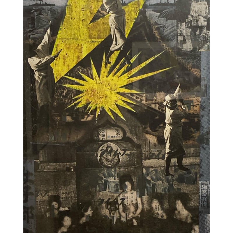 川上一彦「炸裂イナズマ温泉・電気風呂」 | Maruhi.STORE