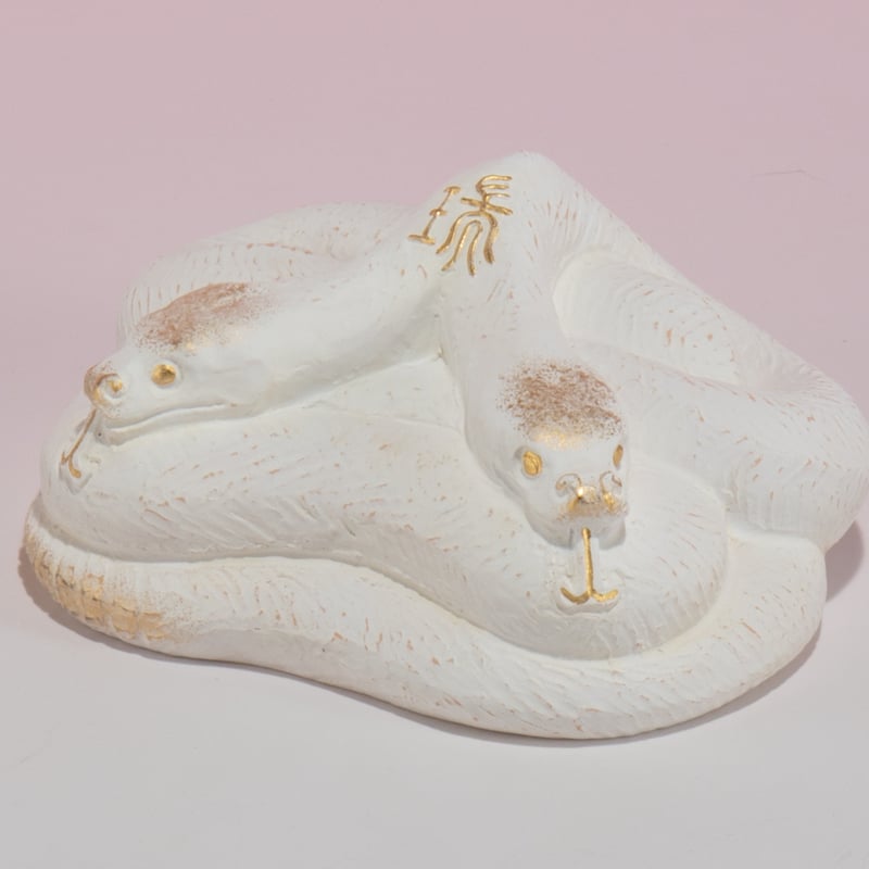 中村弘峰 2025年 令和7年 干支の置物「瑞蛇（ずいじゃ