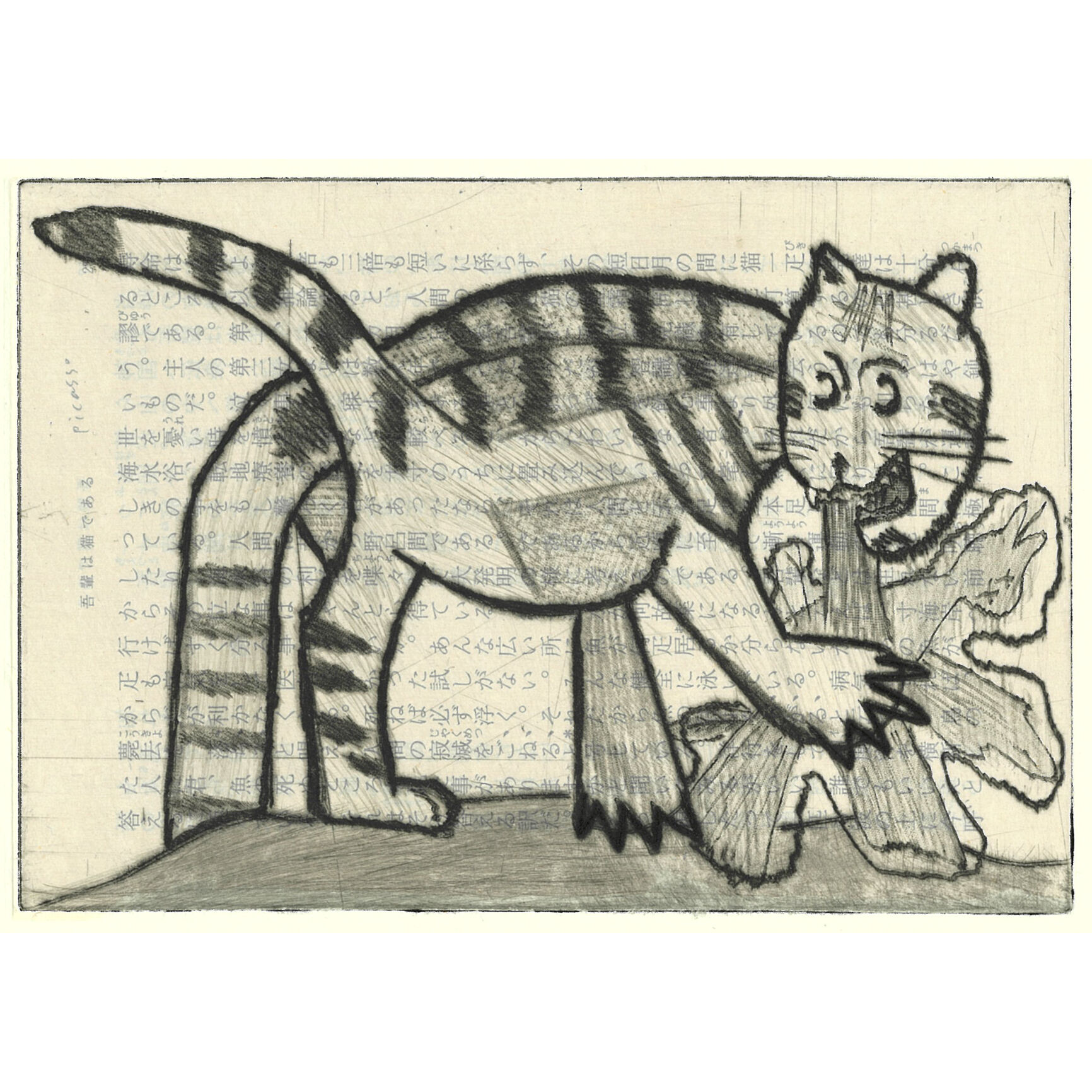ピカソ 猫 original