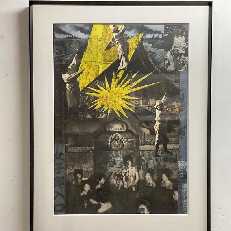 川上一彦「炸裂イナズマ温泉・電気風呂」 | Maruhi.STORE