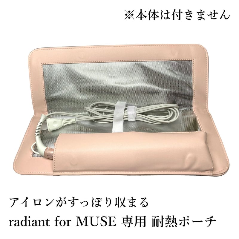 by radiant ストレートヘアアイロン ホワイト　ミニ　ケース・ポーチ付き 楽天市場】【radiant公式店】1年保証 ミニストレートアイロンiii