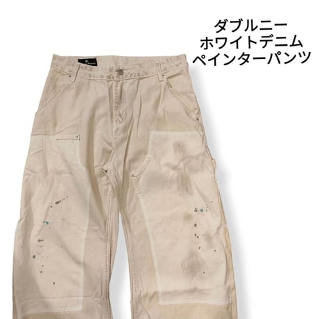 ダブルニー | STORES