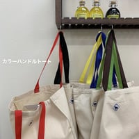 s&nd    カラーハンドルトート
