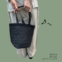 ichi KYUCAレザーメッシュトートバッグ KYUCA レザーメッシュトートバッグ | Eureka Store