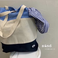 s&nd    トリコロールトートバッグ