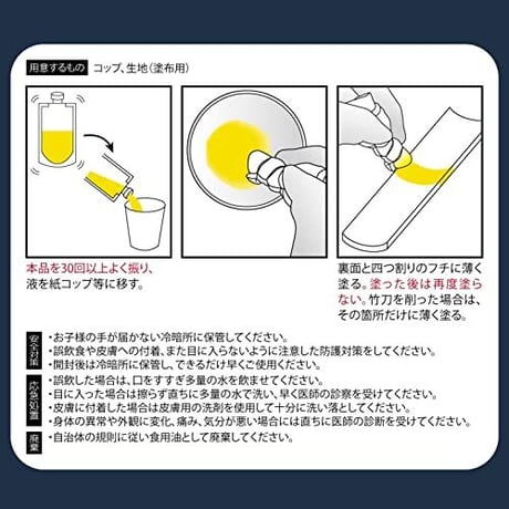竹刀油 剣輝 剣道竹刀のメンテナンス 保湿 除菌 抗菌に 植物性