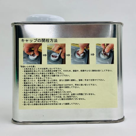 コーティング液　M-P2　500ml